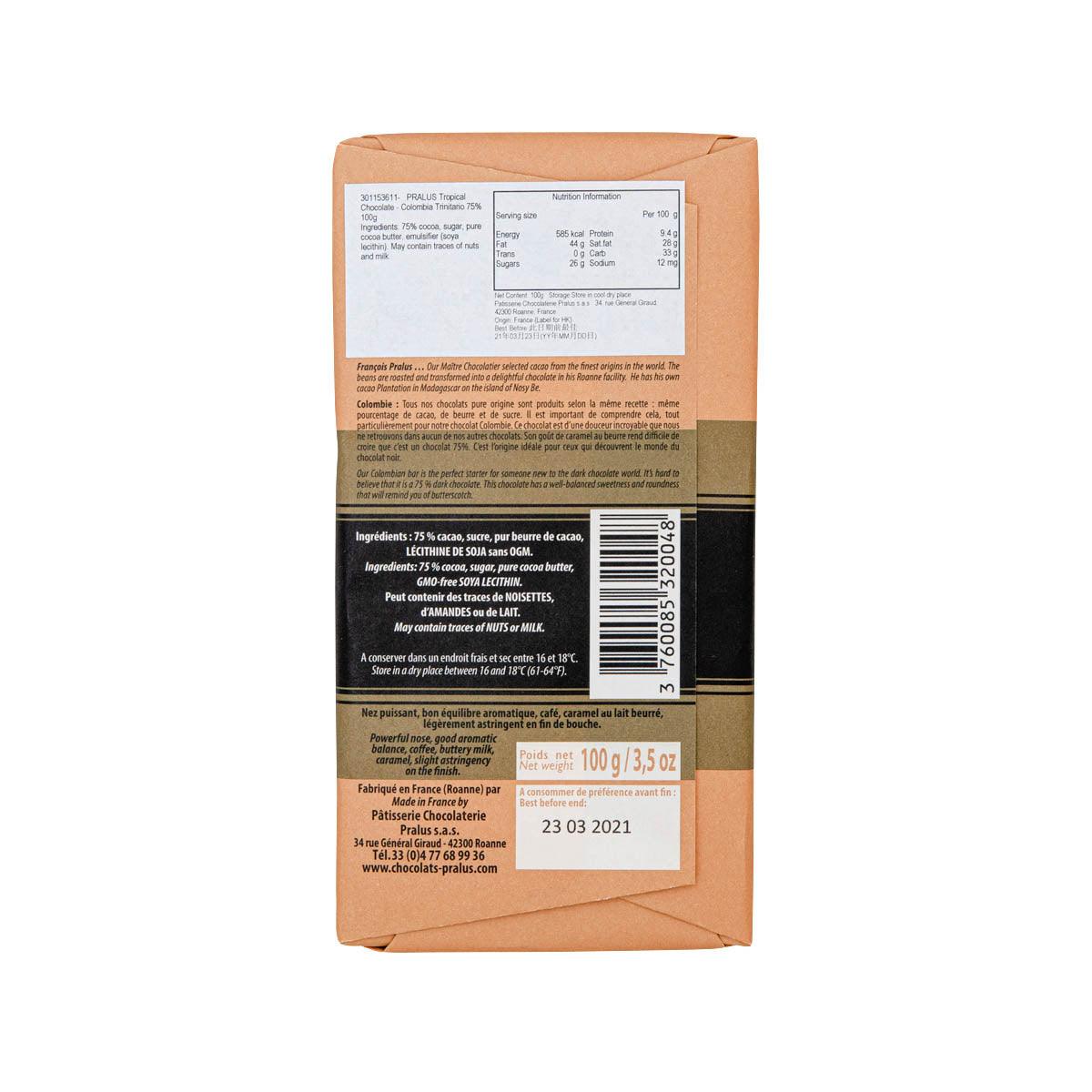 Chocolate bar package back with ingredients panel and barcode, brown paper wrap