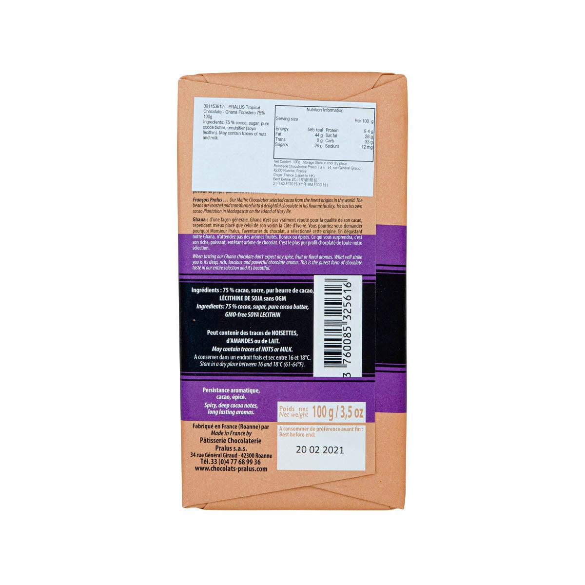 Dark chocolate 75% wrapper back with ingredient and barcode panel