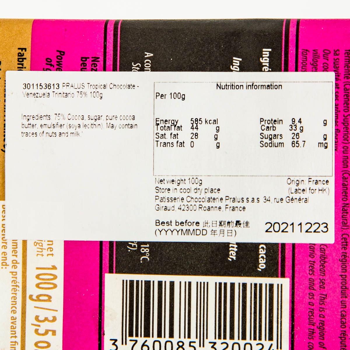 Chocolate bar nutrition label close-up with ingredients, allergens, and barcode