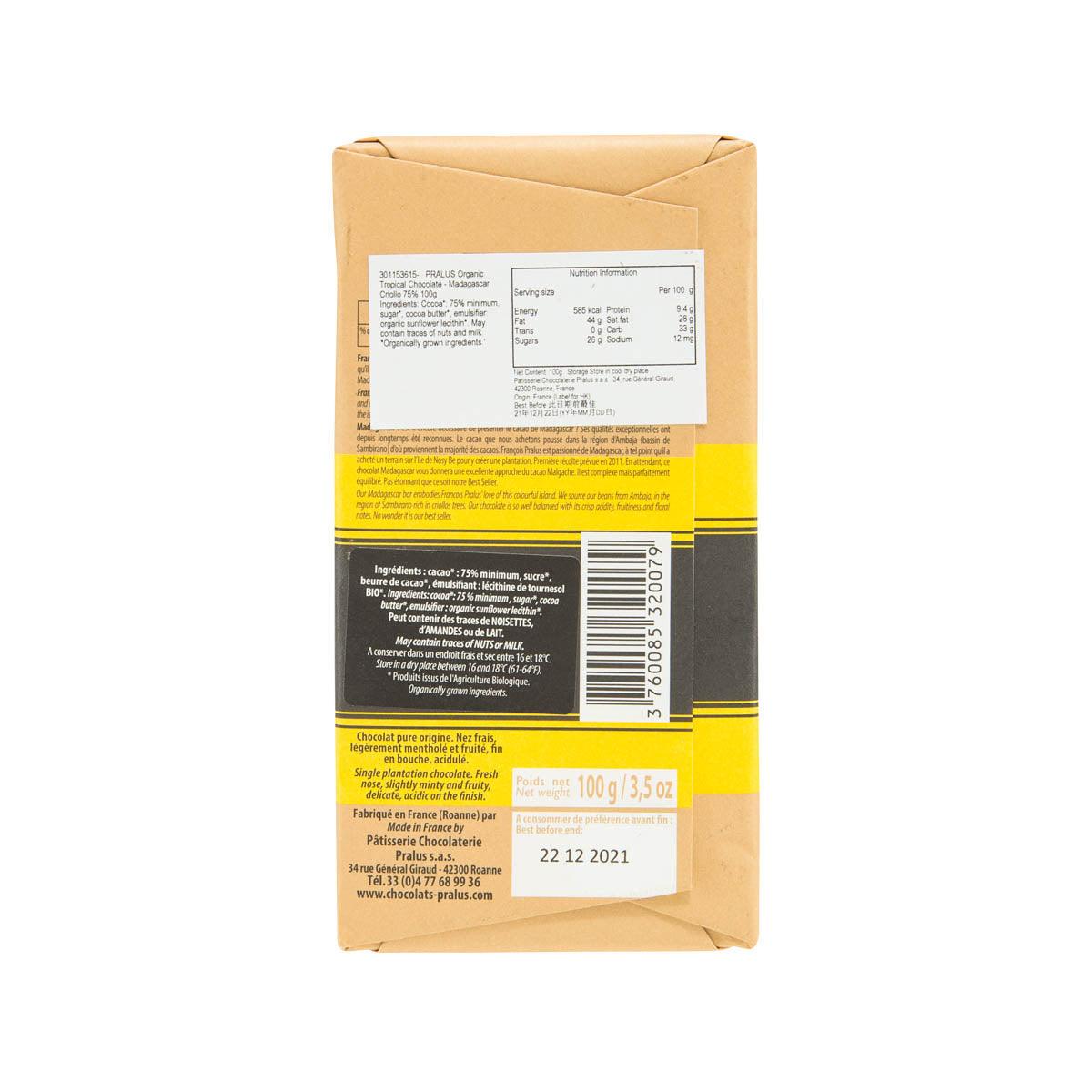 Organic 75% dark chocolate bar, back kraft package with ingredients label