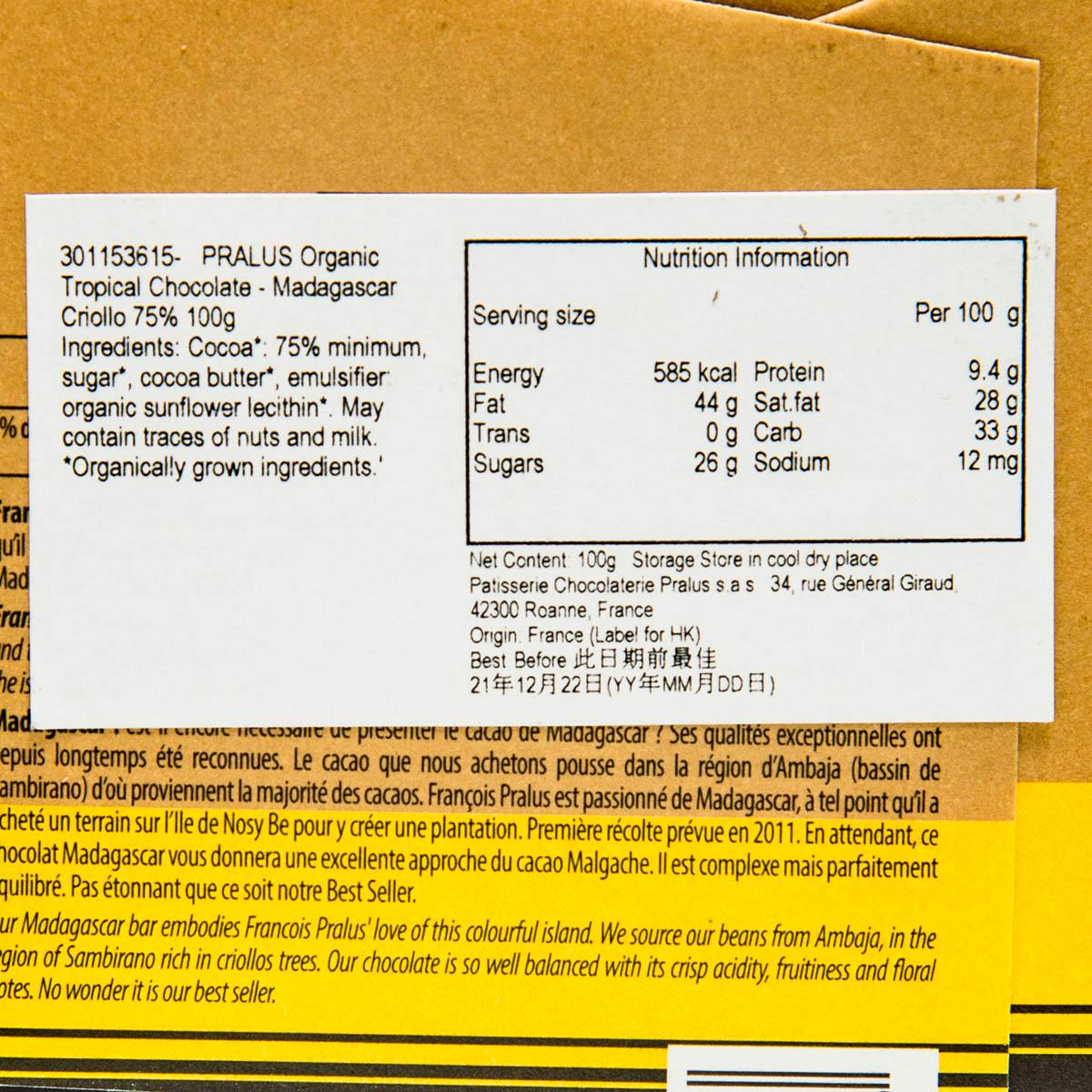 Nutrition facts on organic 75% dark chocolate bar, kraft packaging close-up