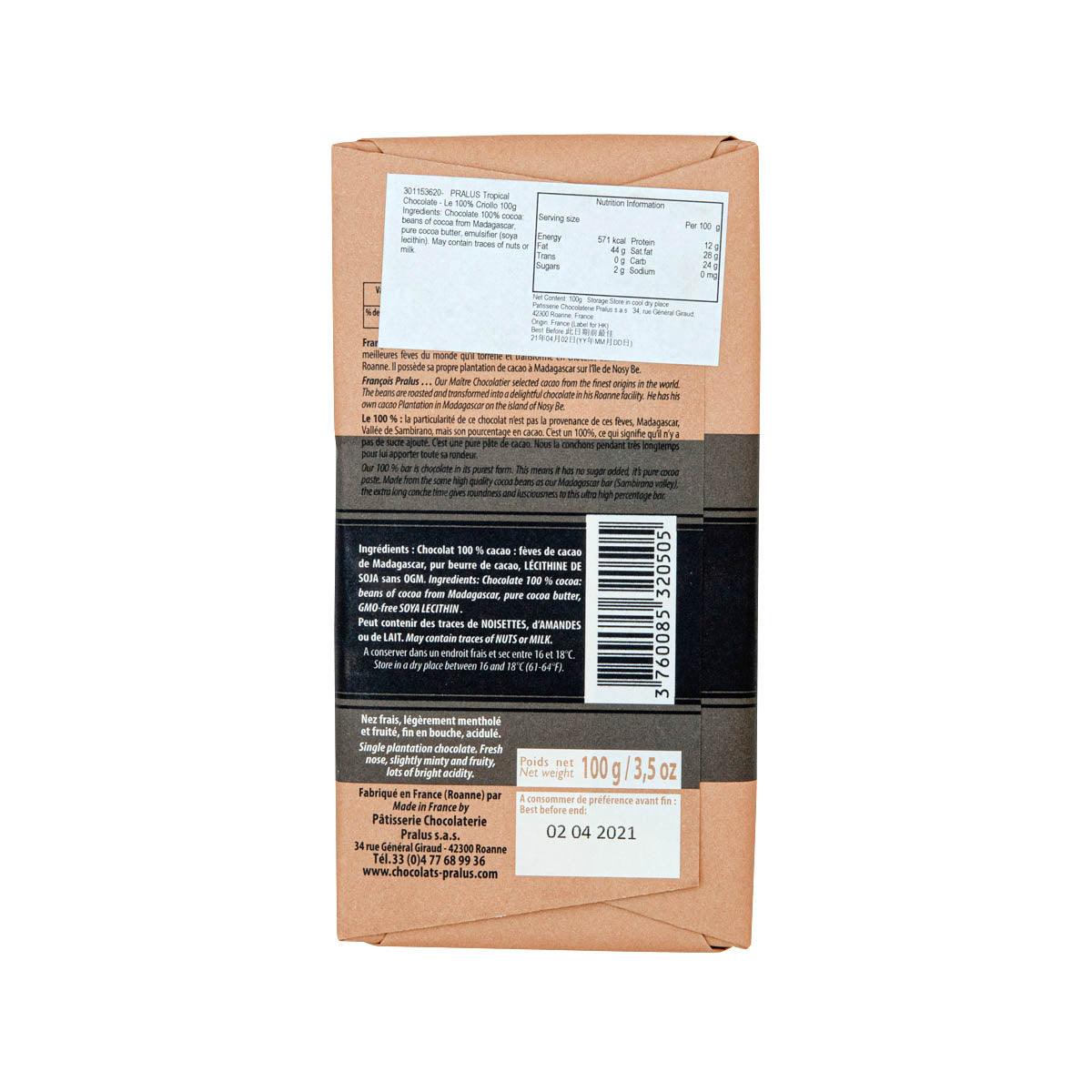 Organic 100% chocolate bar wrapper, back panel with barcode and ingredients