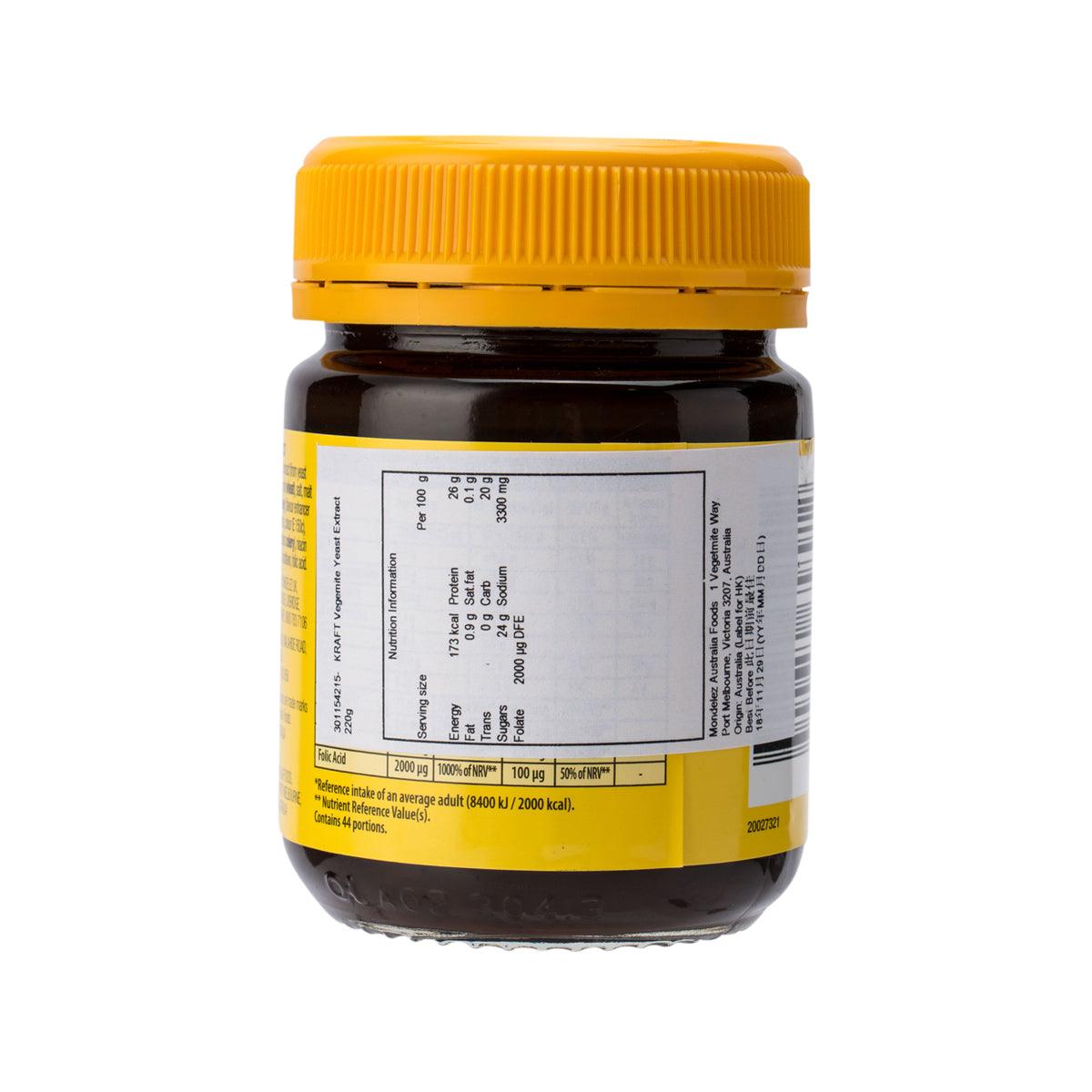 VEGEMITE yeast extract jar with yellow screw lid, back nutrition label