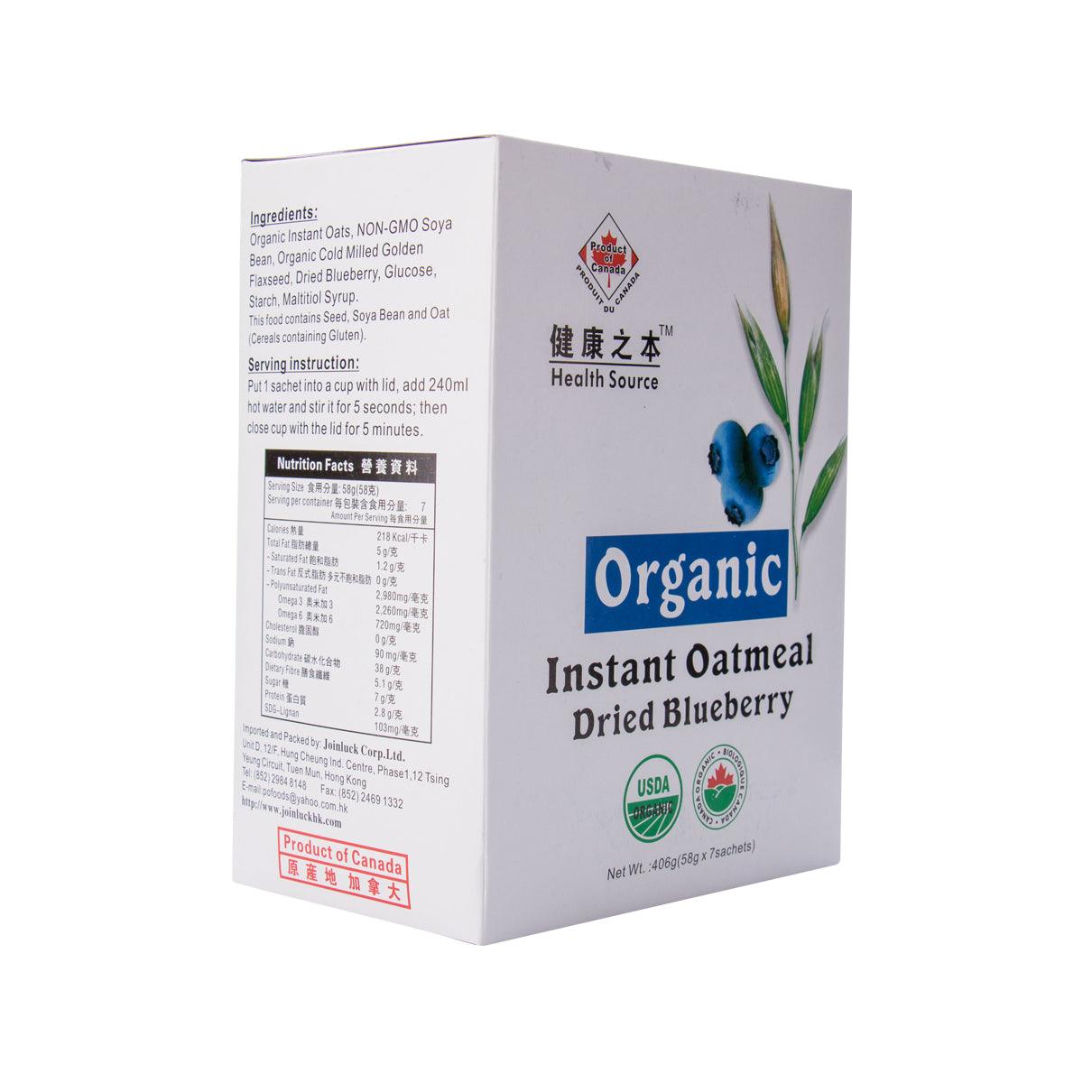 Organic instant oatmeal carton side with dried blueberry label, ingredients and nutrition panel