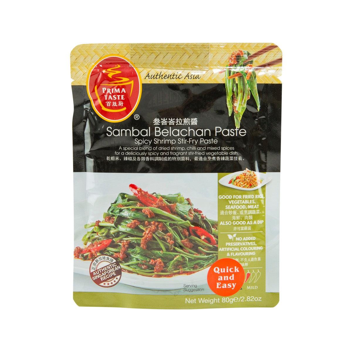 Sambal belachan paste pouch, 80 g, black package with chili and herb image