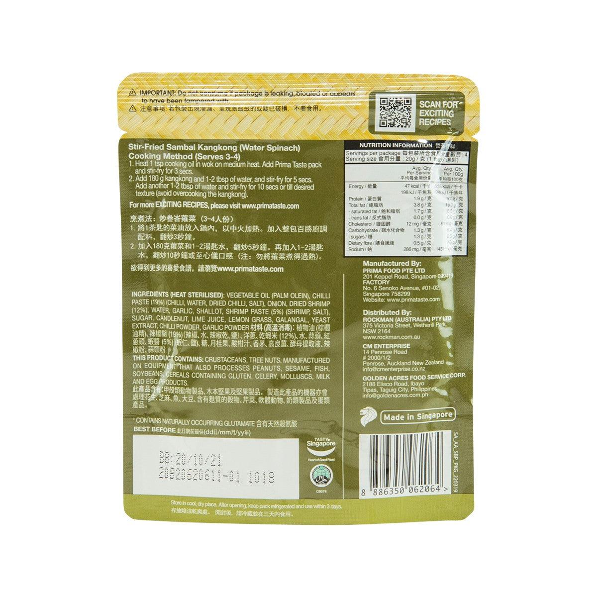 Sambal belachan paste pouch back with ingredients and nutrition information panels