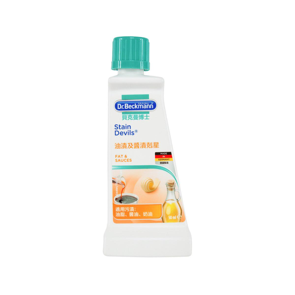 Stain Devil stain remover bottle, teal cap, for oil and fat stains