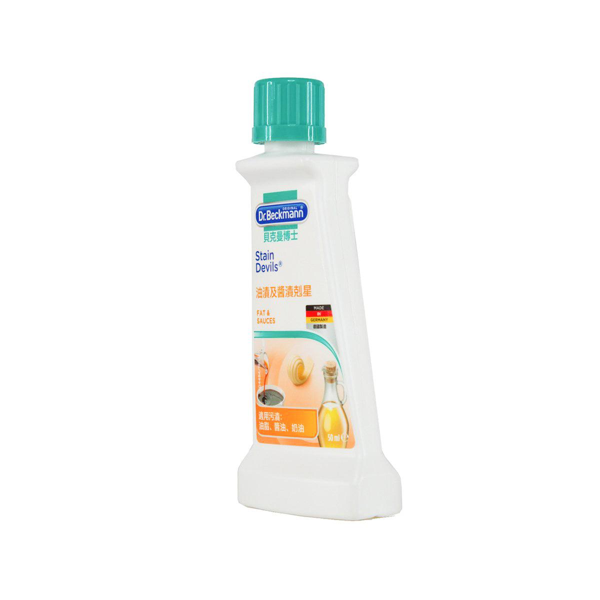 Stain Devil stain remover bottle, teal cap, front label for fat stains