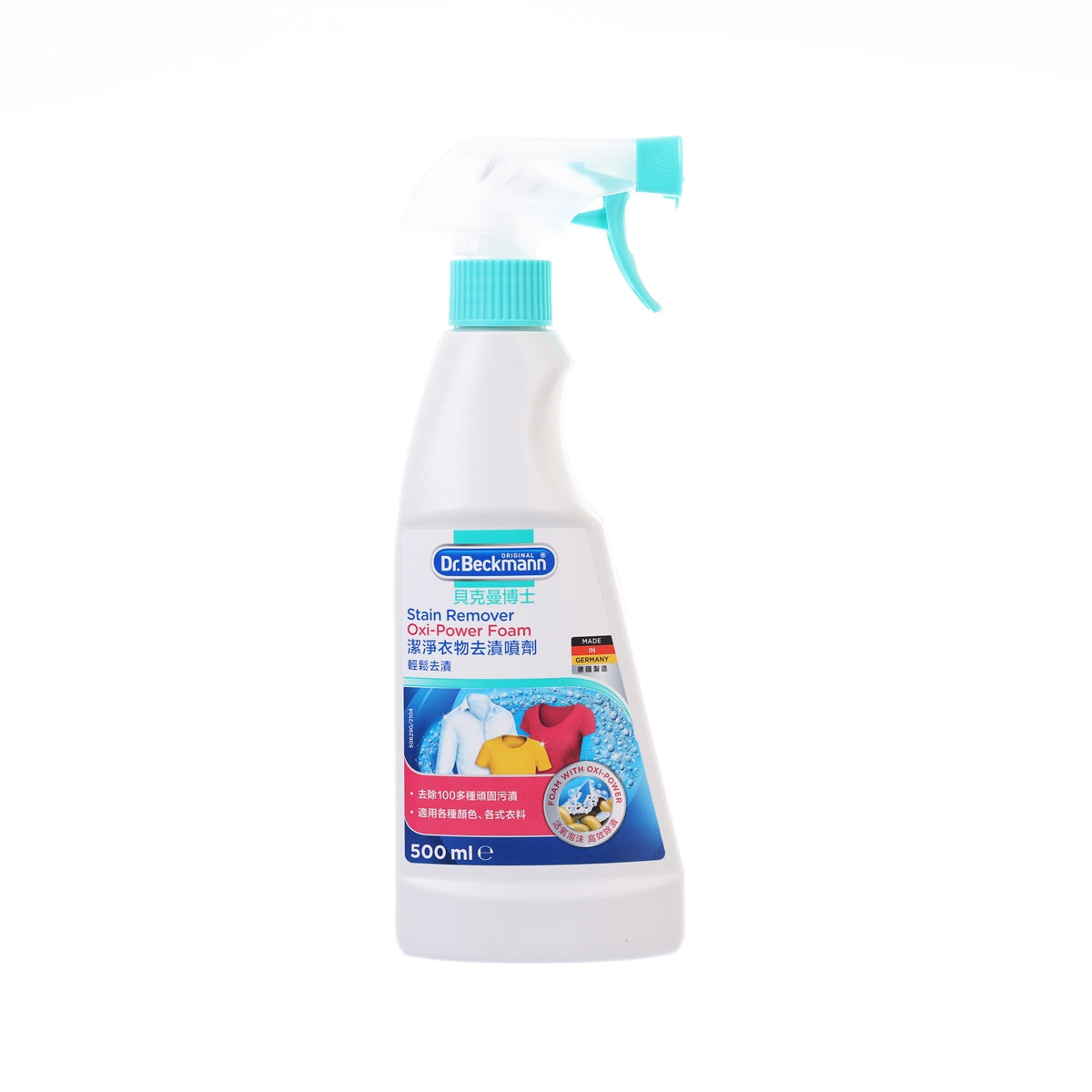 Dr. Beckmann pre-wash trigger spray bottle, 500 mL, front label and teal cap
