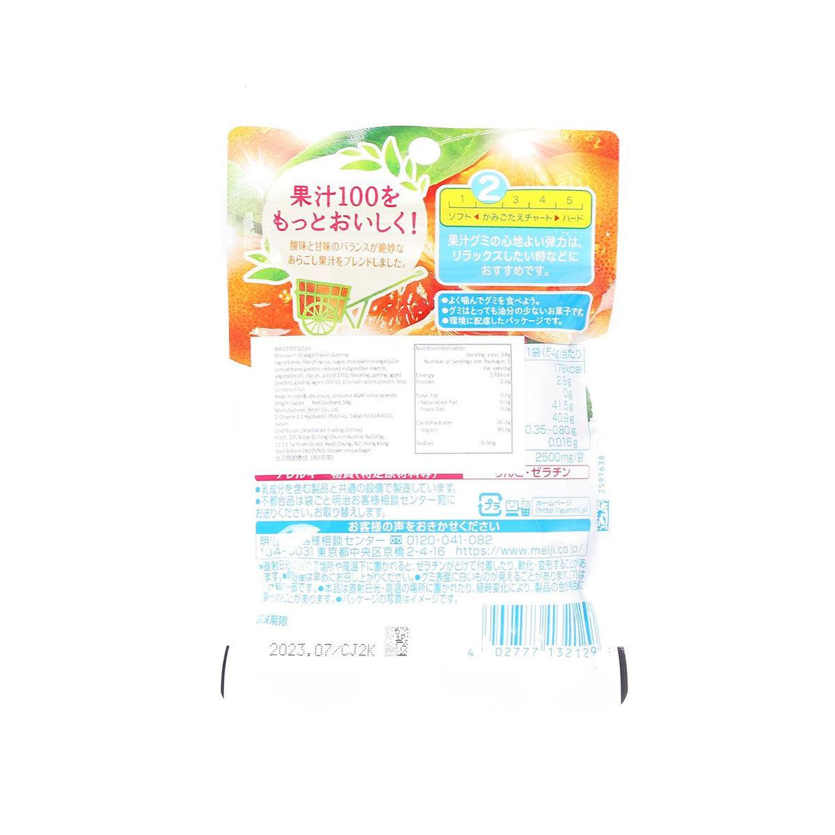 MEIJI juice gummy pouch back with ingredient, nutrition, and barcode label