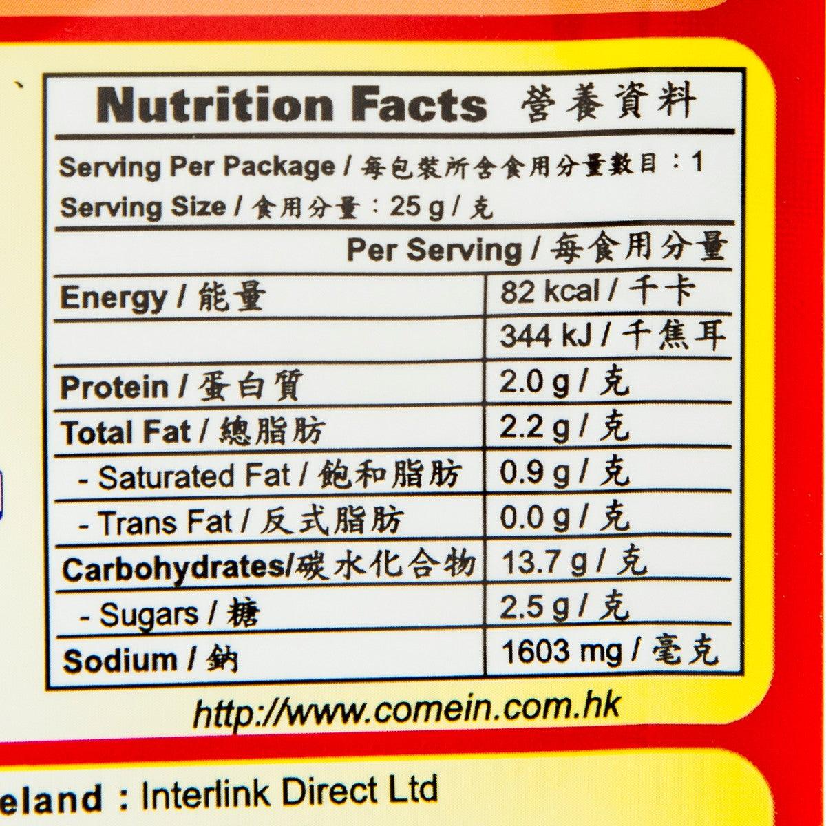 Nutrition facts panel on turmeric fried rice spice packet, serving size 25 g