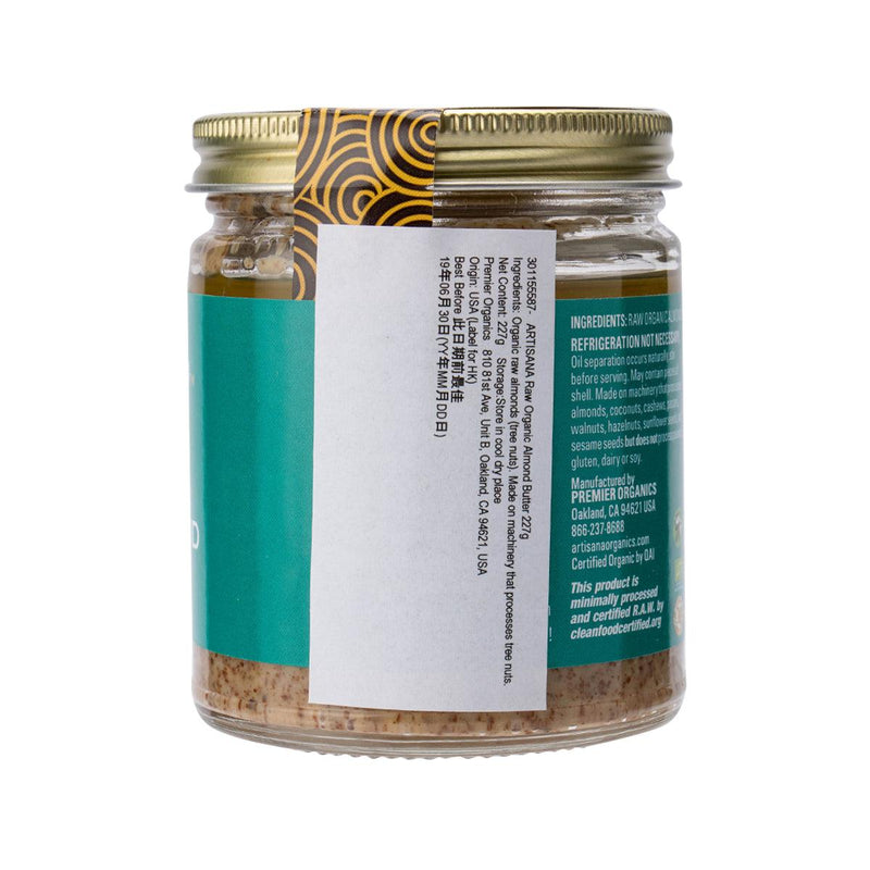ARTISANA Raw Organic Almond Butter  (227g)