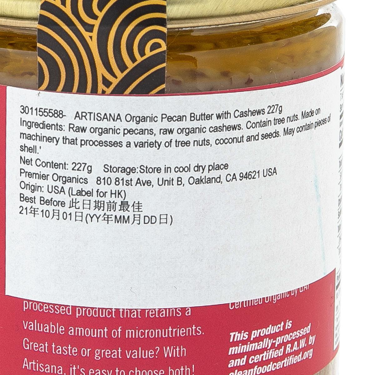 Artisana pecan butter jar label close-up with ingredients and storage info
