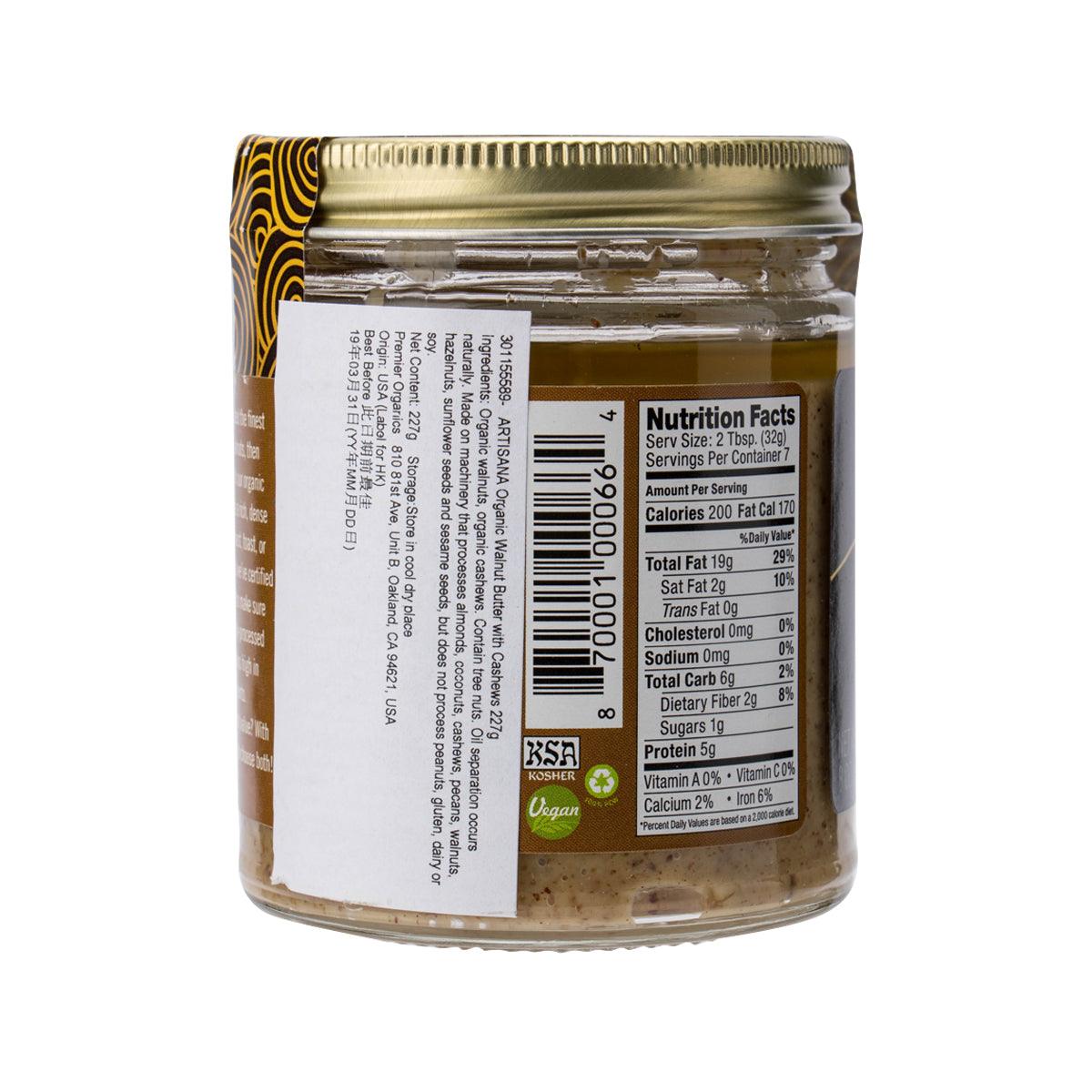 ARTISANA Organics raw walnut butter with cashews jar with nutrition facts panel