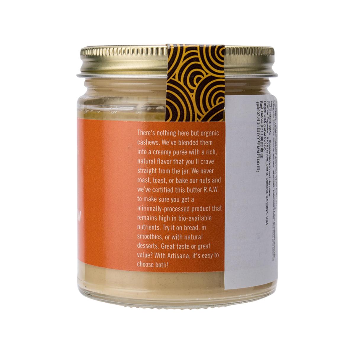 ARTISANA raw cashew butter jar, back label with orange panel and seal cap