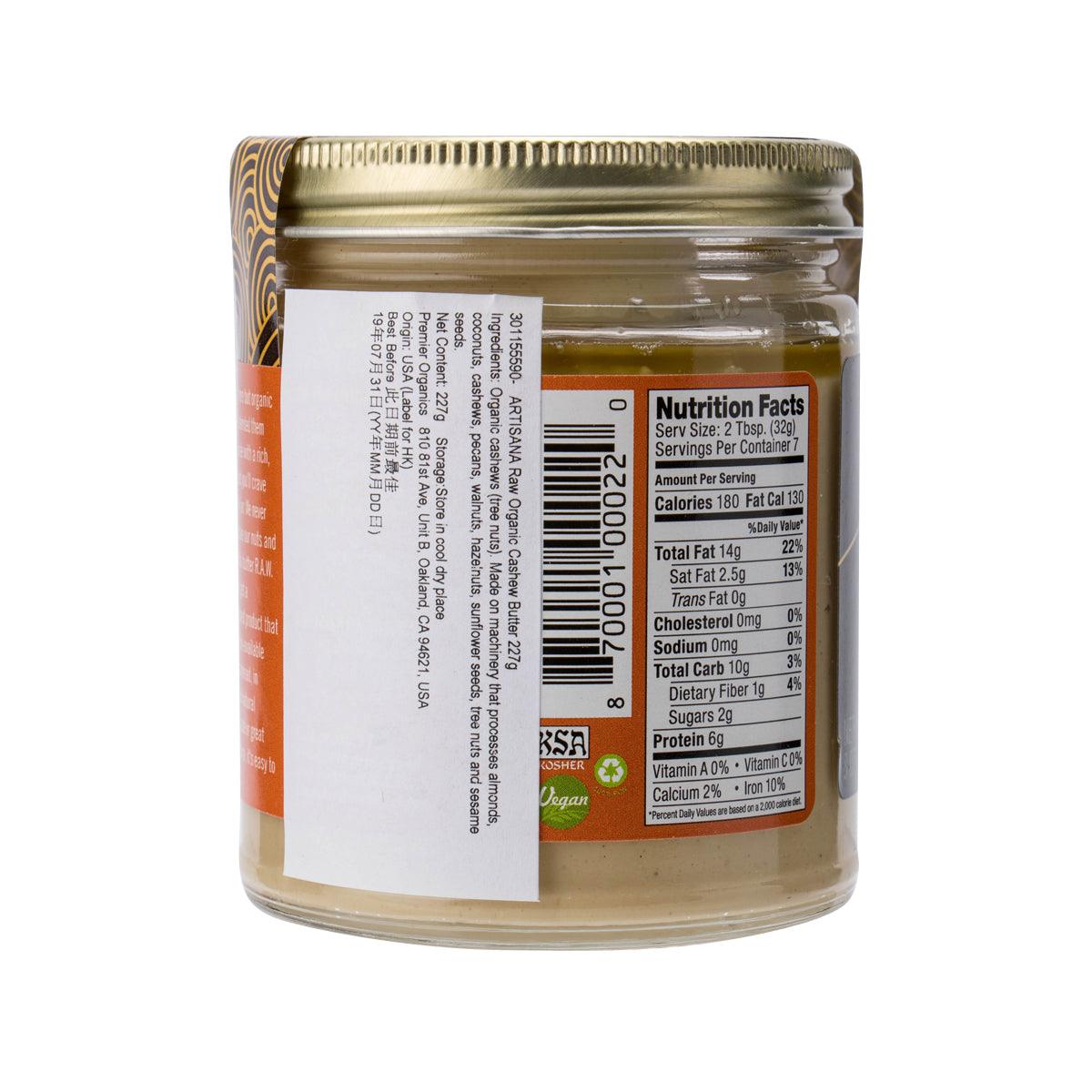 ARTISANA raw cashew butter jar, nutrition facts and ingredient label side