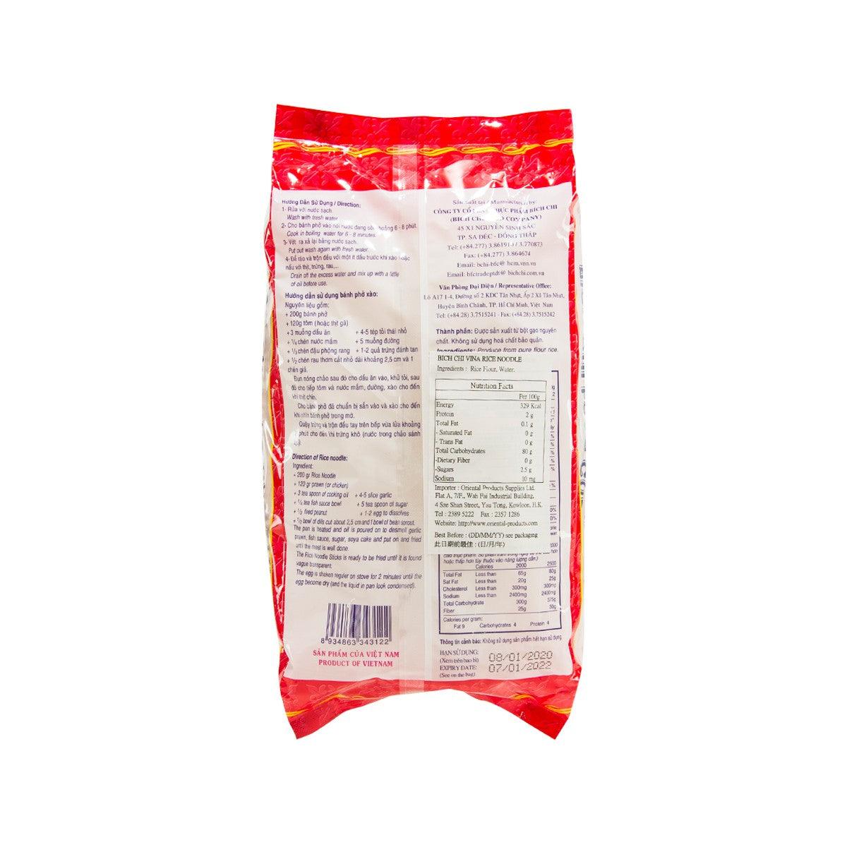 Vina rice noodle bag, back panel with barcode and ingredient text
