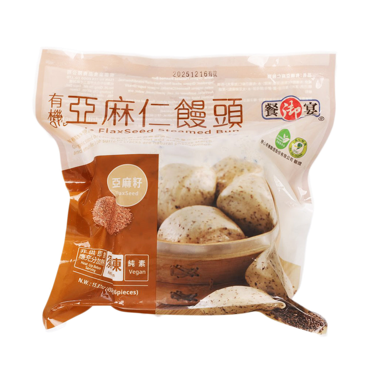 Flaxseed steamed bun pouch, with bun images and orange front label