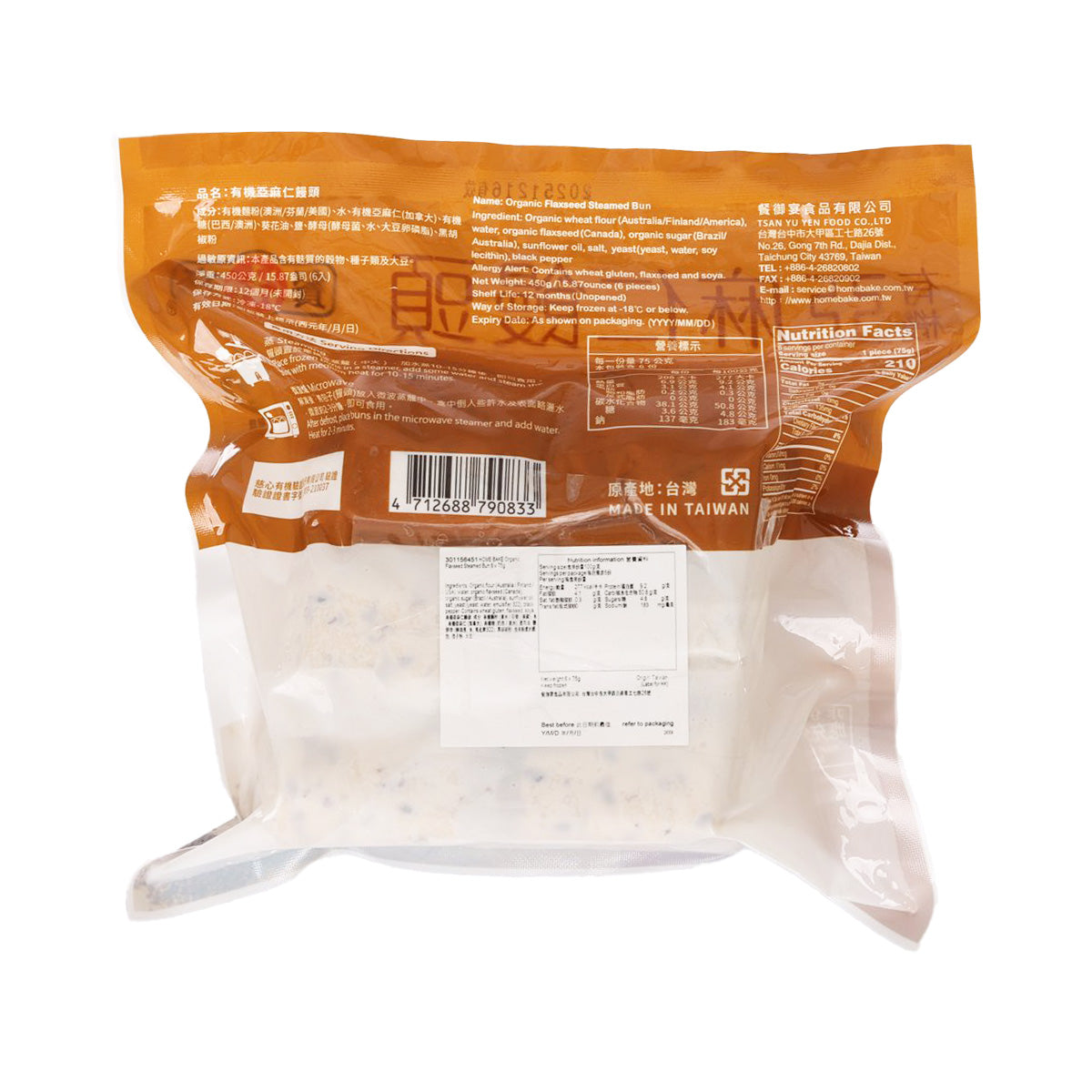 Flaxseed steamed bun pouch back with barcode and ingredient panel