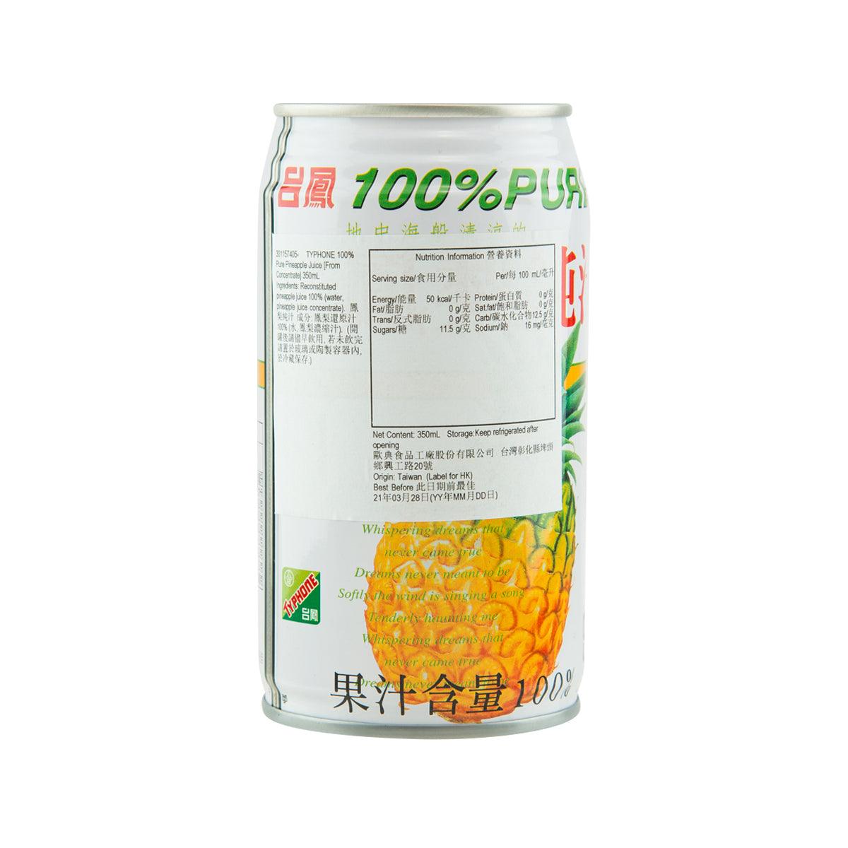 Pineapple juice can back label with nutrition panel and pineapple fruit graphic