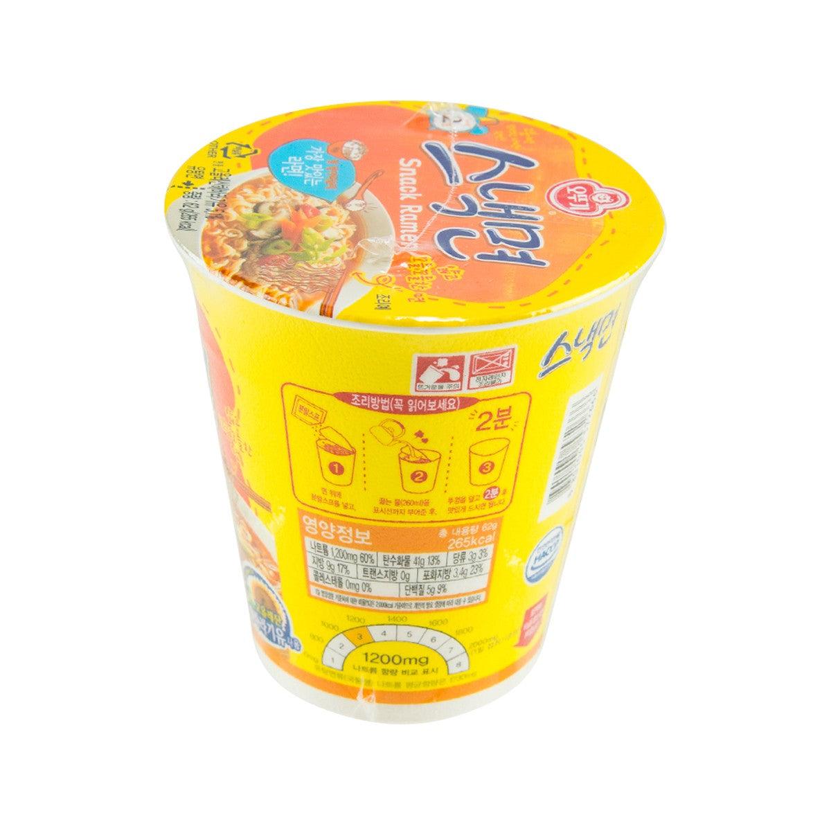 Snack ramen cup with yellow back label and Nutrition panel