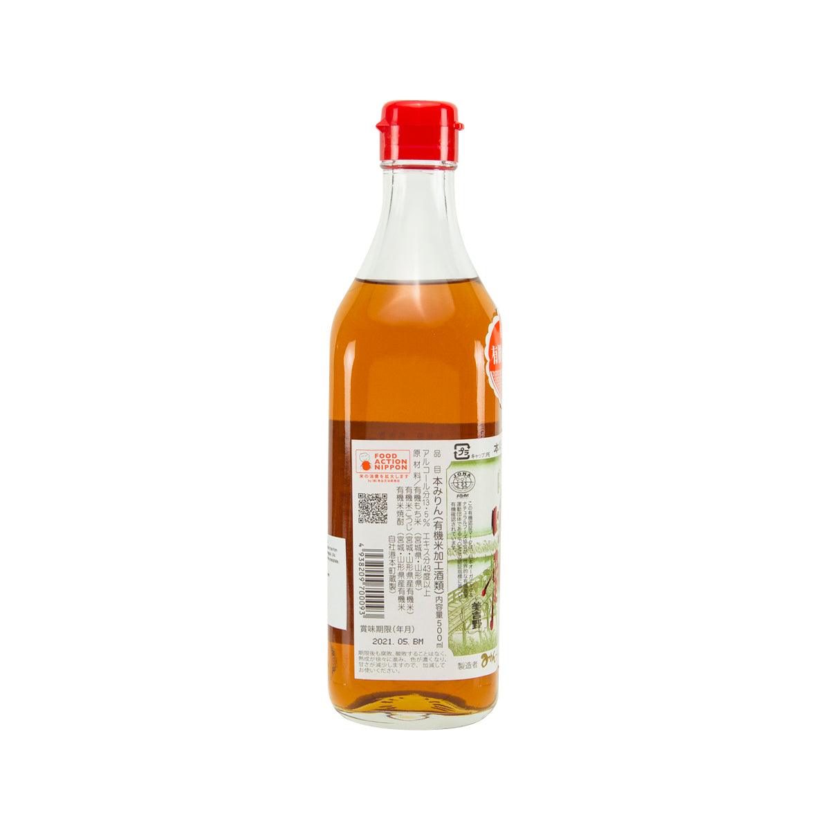 Organic cooking wine bottle, clear glass with red cap and back label