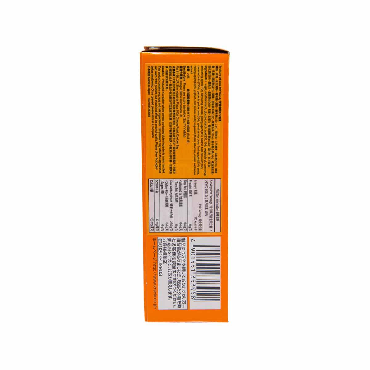 KRACIE DIY bento candy kit, back with barcode, nutrition, and contact details