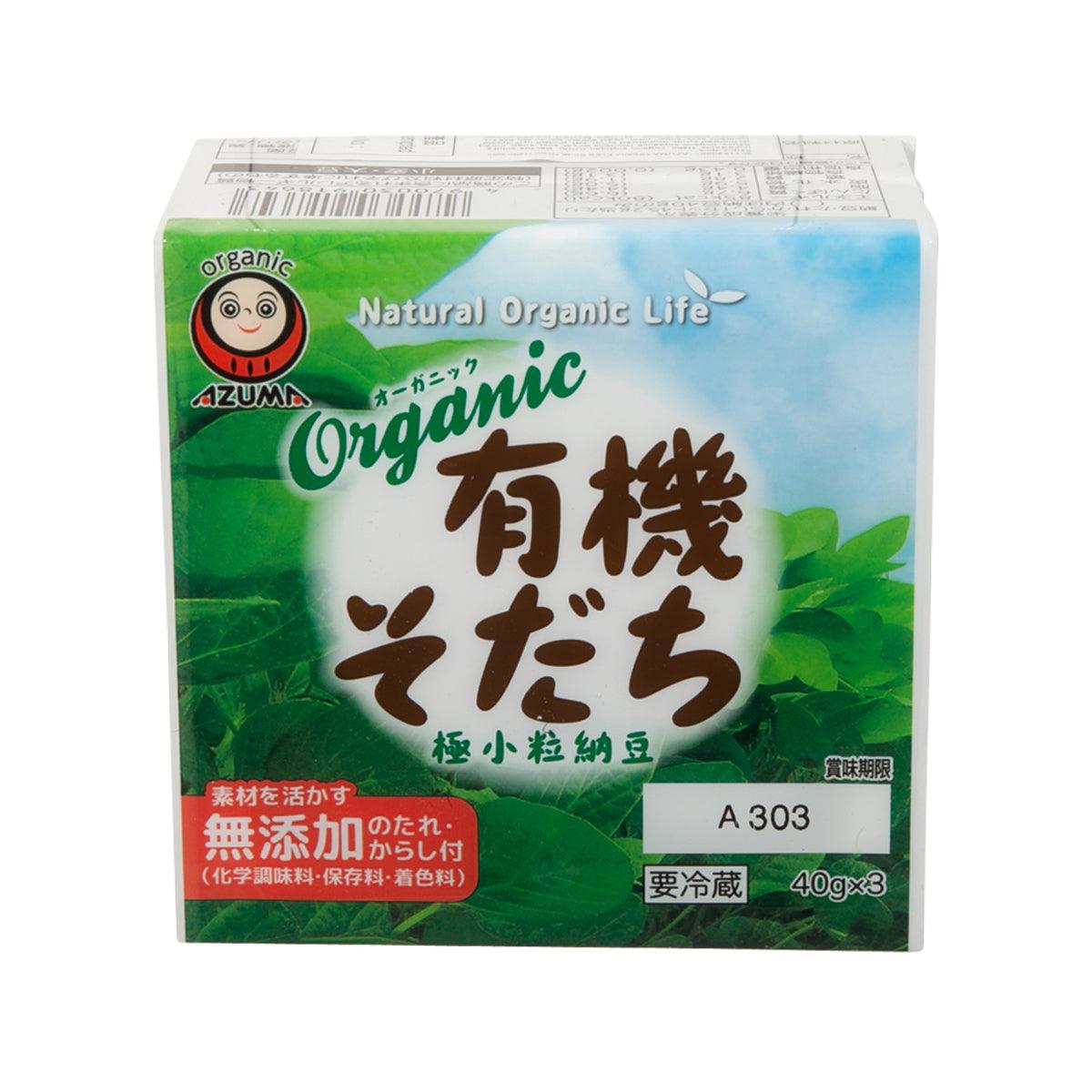 Organic natto carton pack with green label and front branding, 40g x3