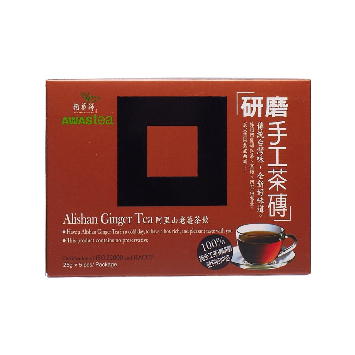 AWAS Alishan ginger tea box, five 25g tea bags