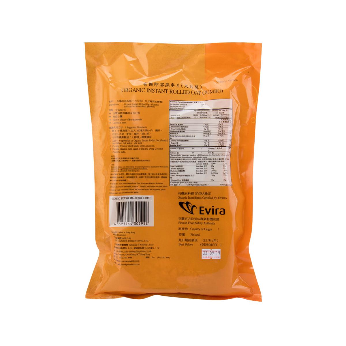 Organic instant rolled oat jumbo 500g bag, orange back with nutrition panel