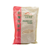 Organic Garden organic oat flakes bag, red and white pouch, 500 g