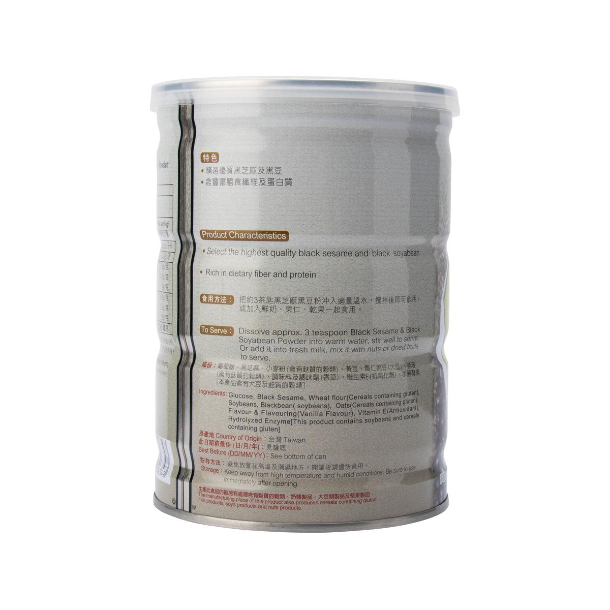 Black sesame and black soybean powder in plastic jar, back label with instructions