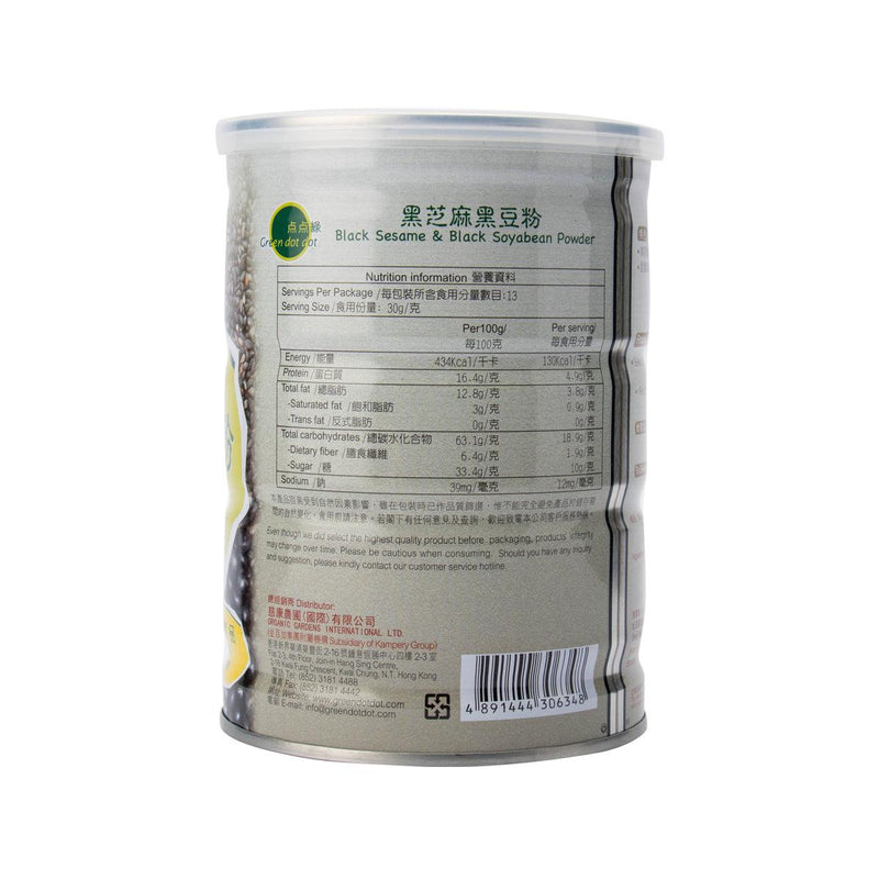 GREEN DOT DOT Black Sesame & Black Soyabean Powder  (400g)