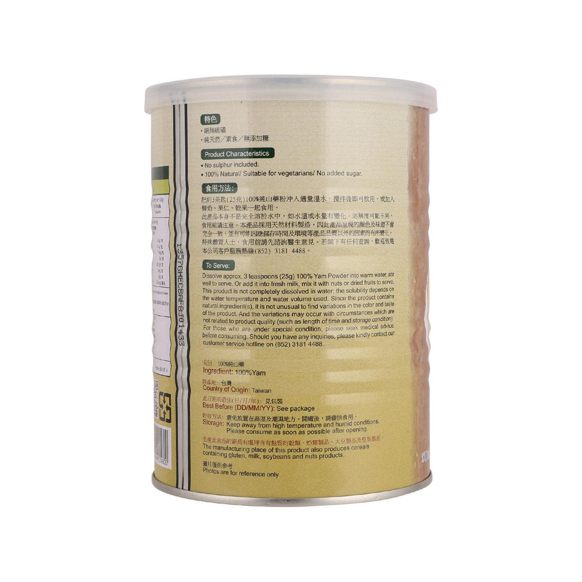 Yam powder container back label with product details on 400 g tub