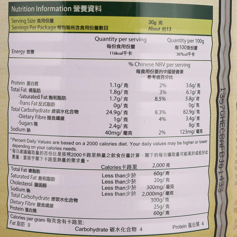 GREEN DOT DOT 100% Yam Powder  (400g)