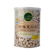 GREEN DOT DOT Pearl and Job's Tears powder jar, 300g, off-white pearls/crumbs