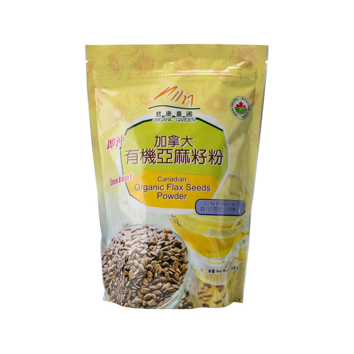 Flax seeds powder pouch, instant Canadian organic, yellow bag with seeds photo