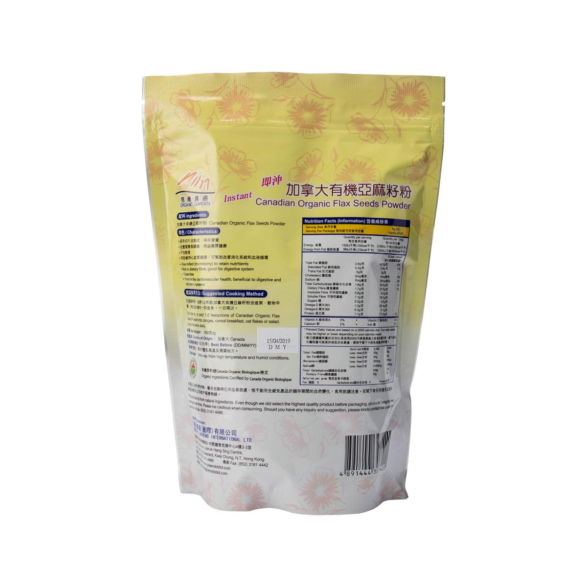 Flax seeds powder pouch, back label with ingredient and nutrition information