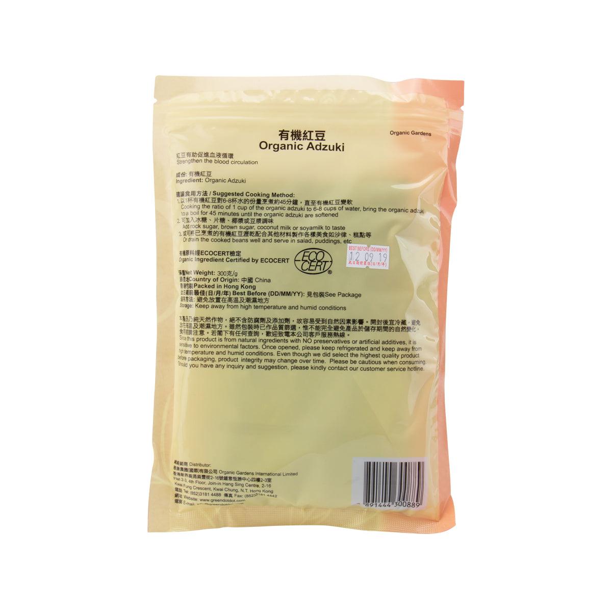 Organic adzuki beans pouch back with nutrition and ingredient label
