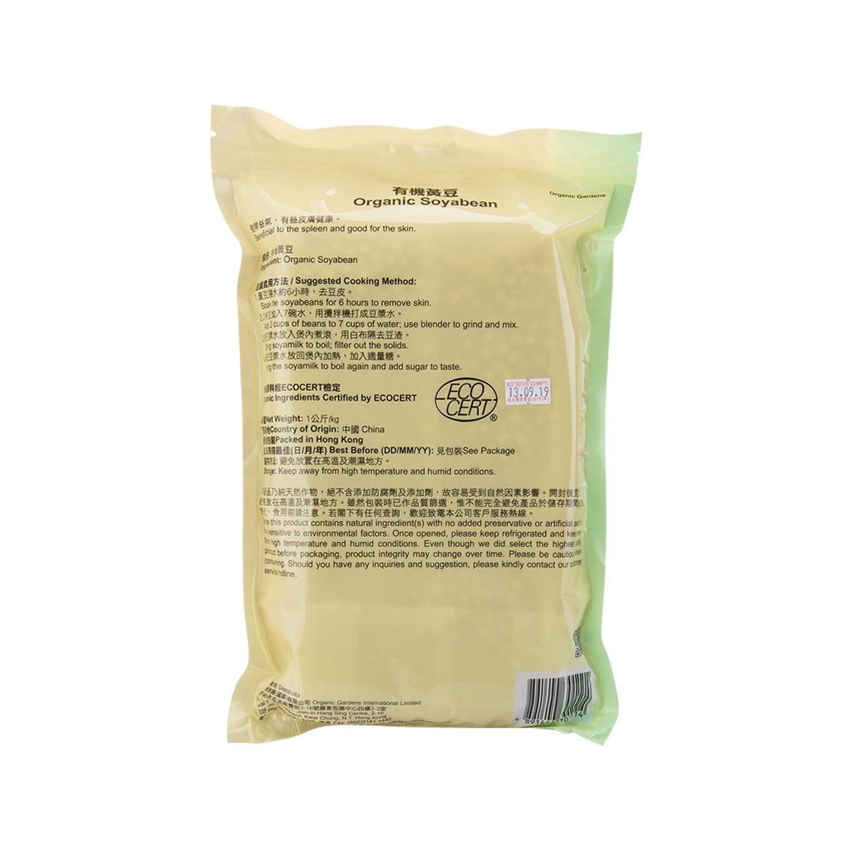 ORGANIC GARDEN organic soybeans 1 kg bag, back label with cooking and certification info