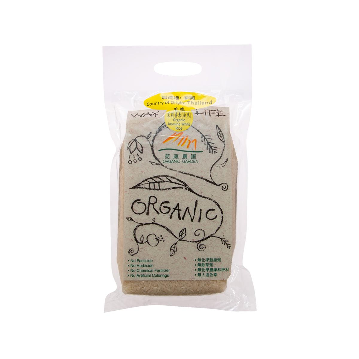 ORGANIC GARDEN organic jasmine white rice pouch, front label and seal