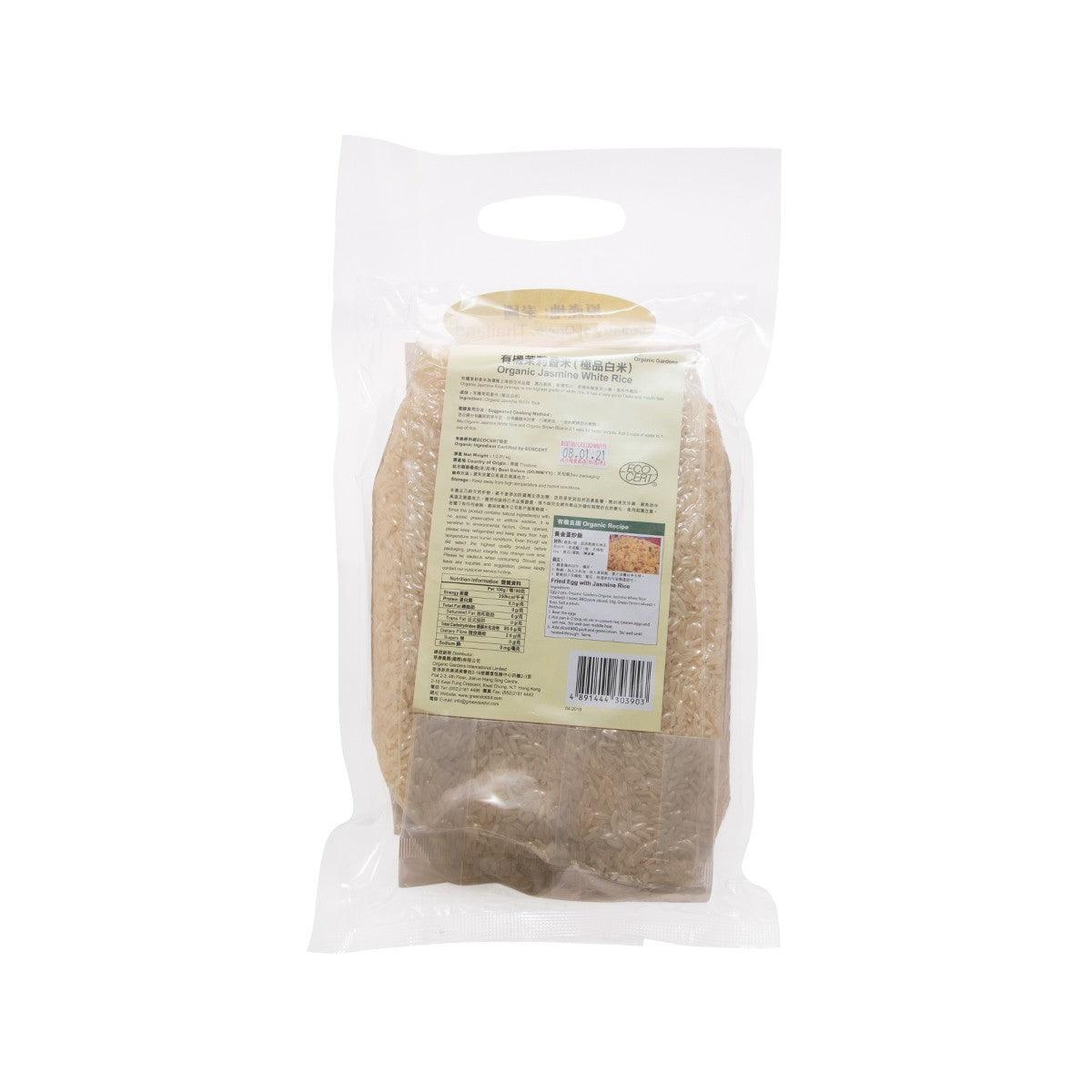 ORGANIC GARDEN organic jasmine white rice pouch, back label with barcode