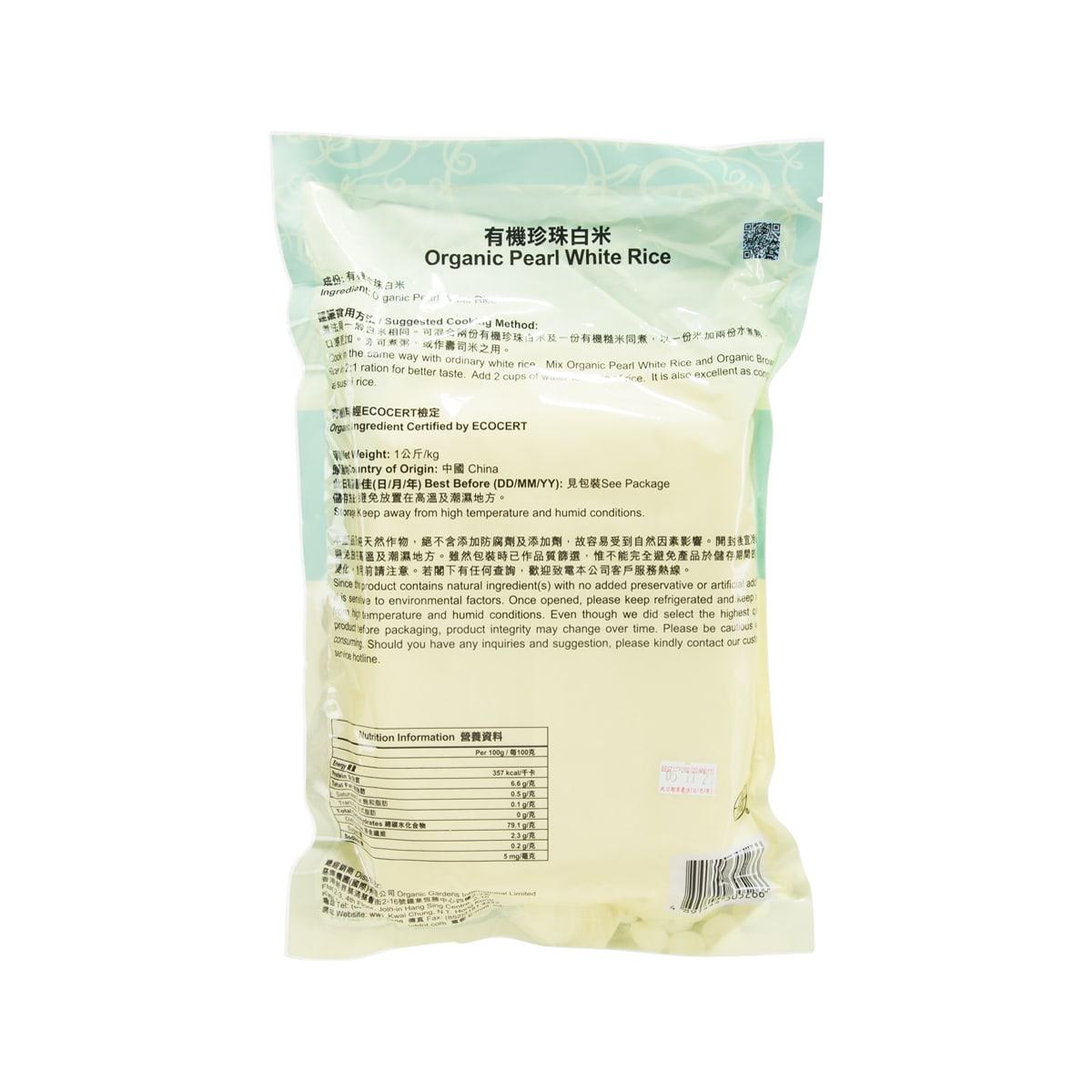 GREEN DOT DOT Organic Pearl White Rice 1kg bag, back label with product details