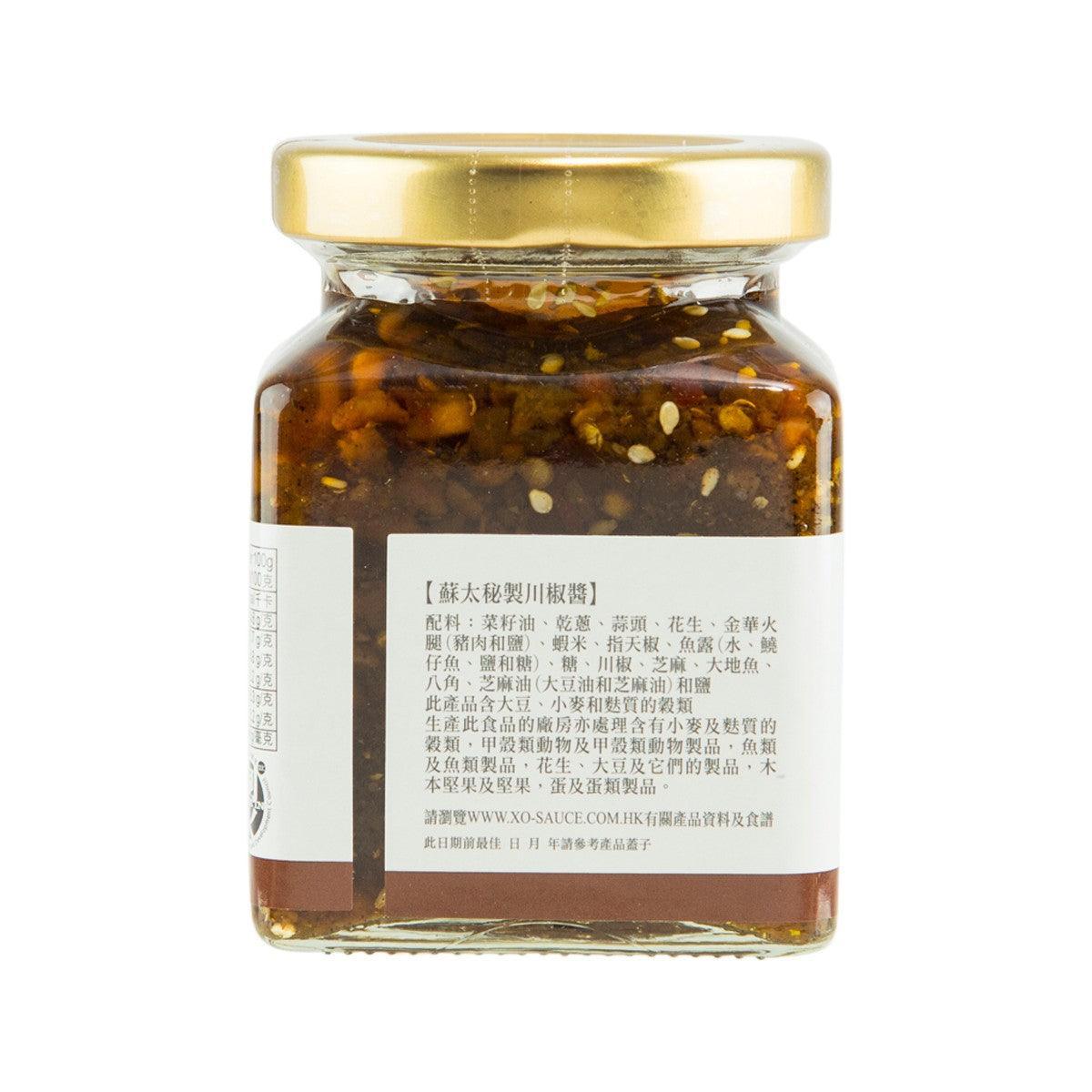 Sichuan spicy sauce jar with back label text and gold cap