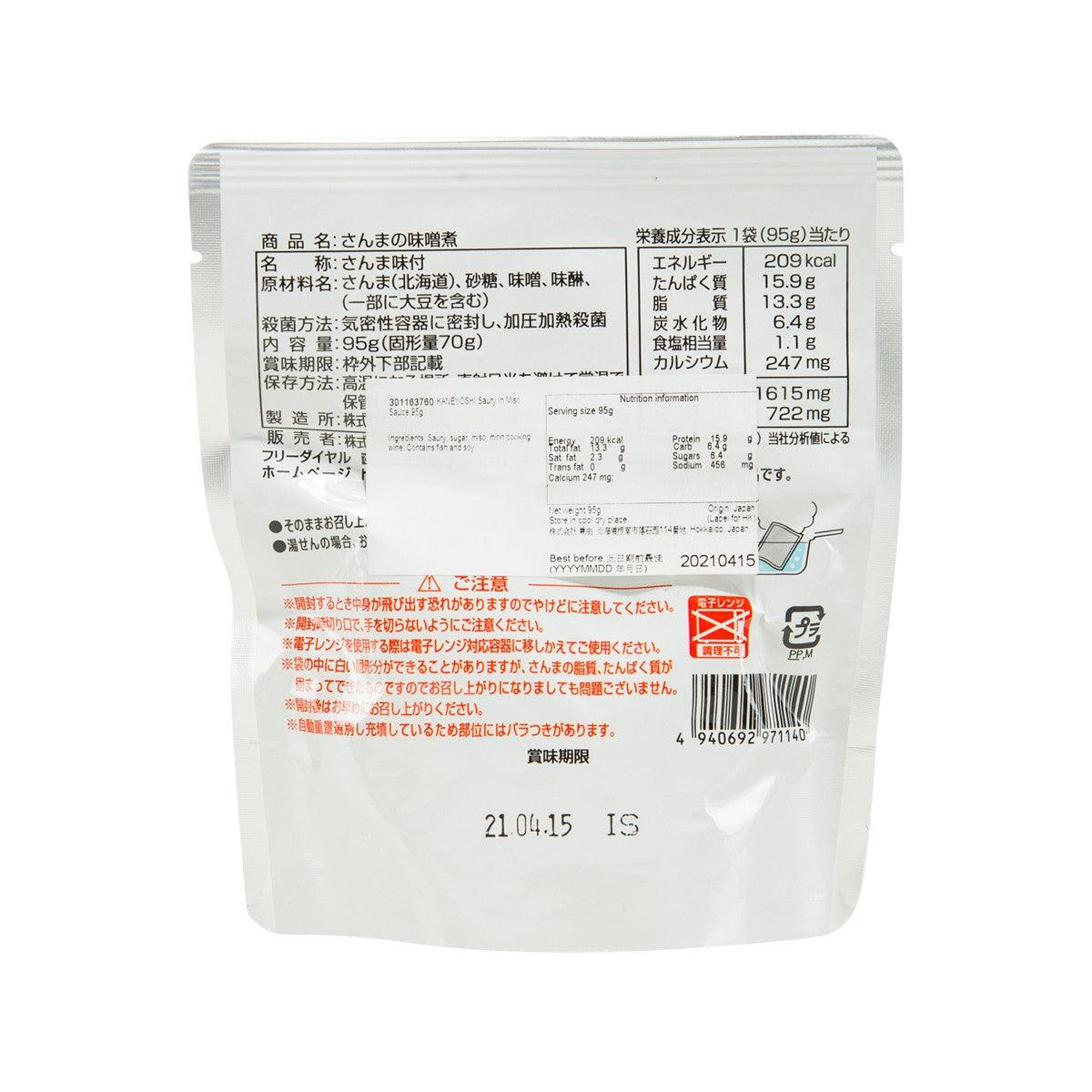 Miso saury in sauce pouch, 95 g, back label with ingredients and nutrition