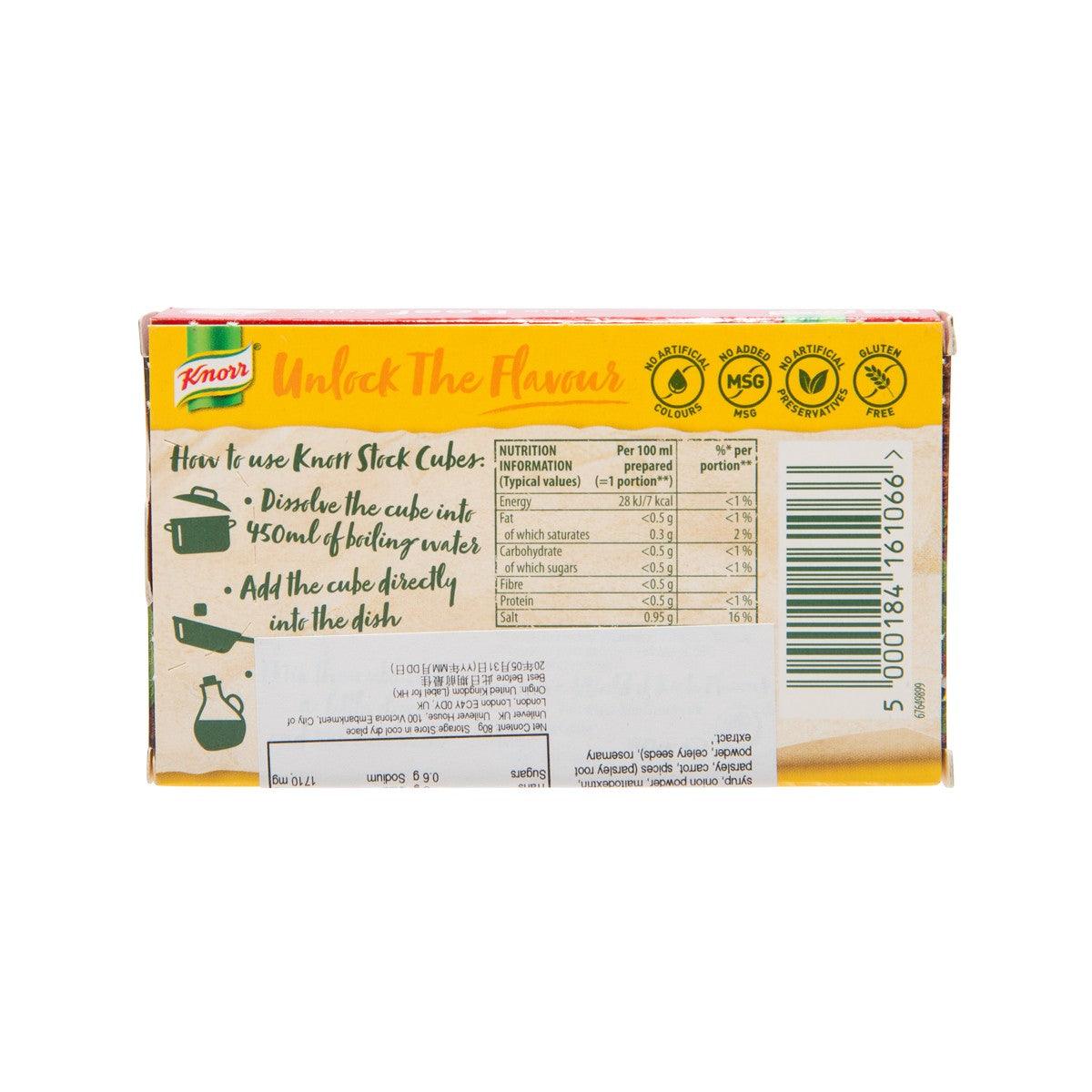 Beef stock cube box, back panel with nutrition facts and barcode.