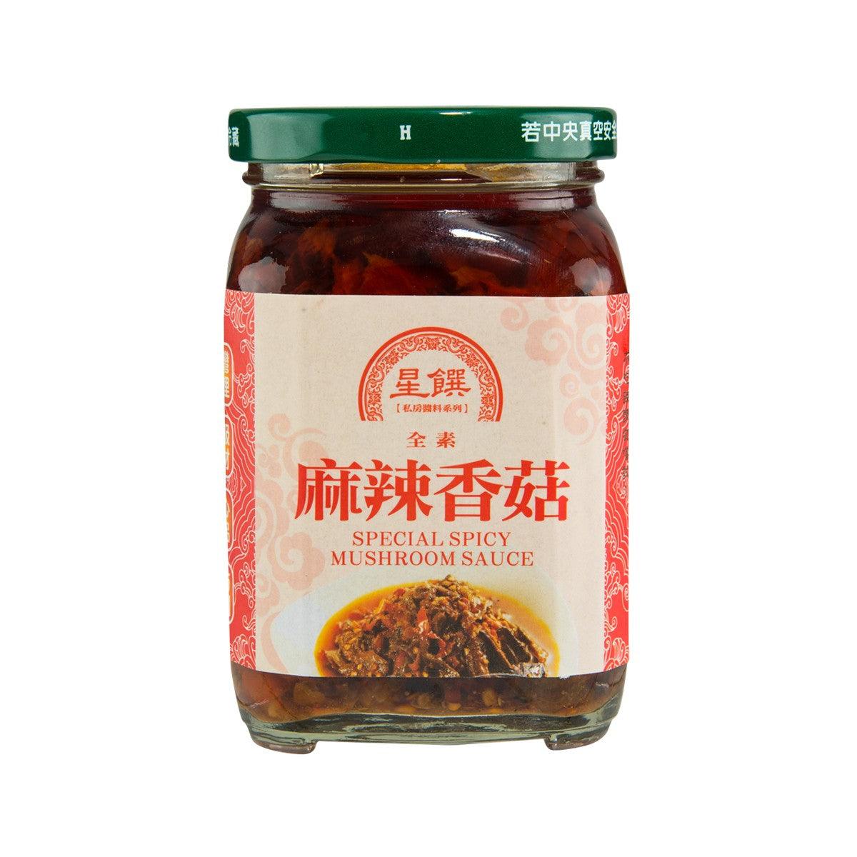 Spicy mushroom sauce jar with green lid and front label