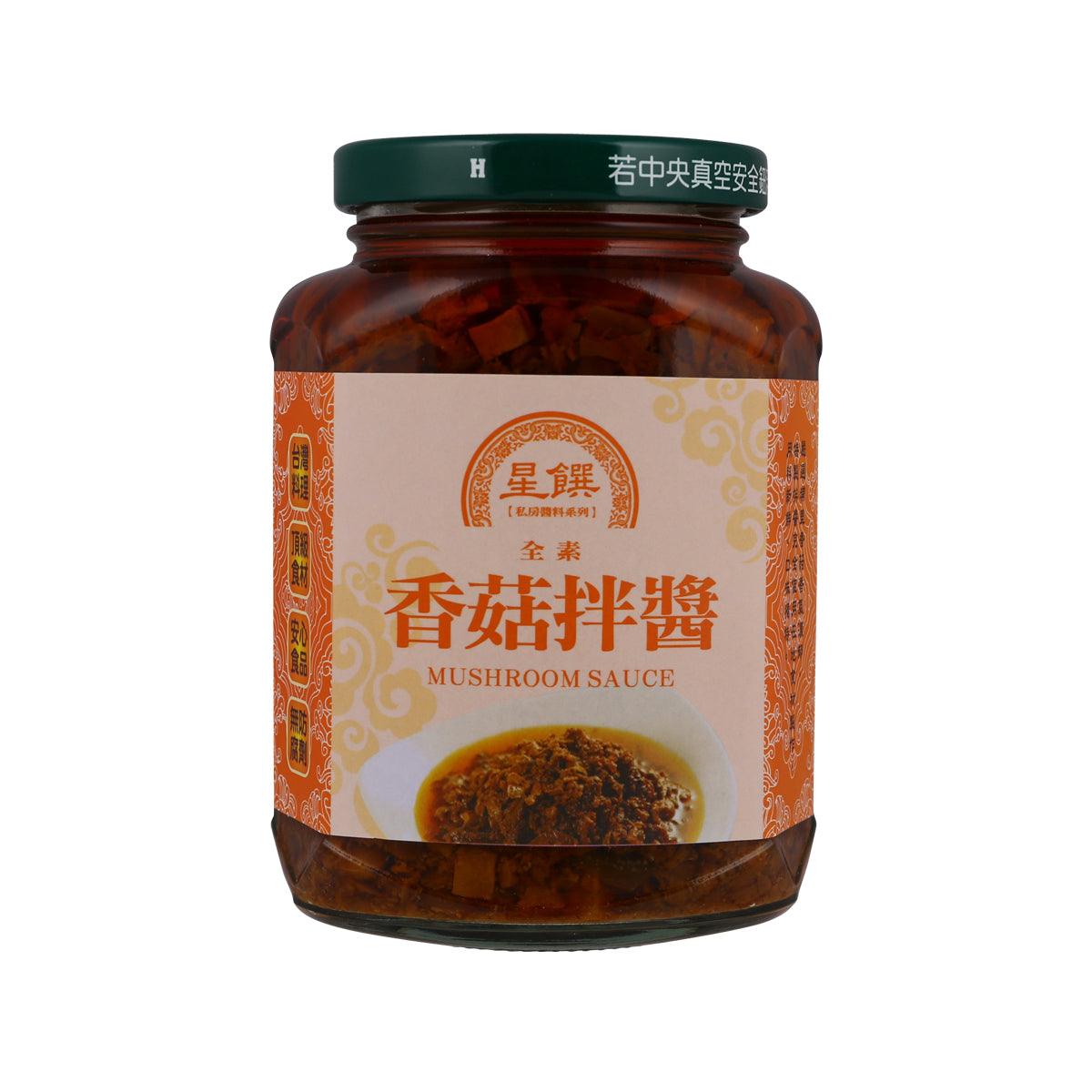 Mushroom sauce jar with dark brown contents and green lid, front label
