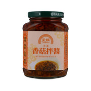 Mushroom sauce jar with dark brown contents and green lid, front label