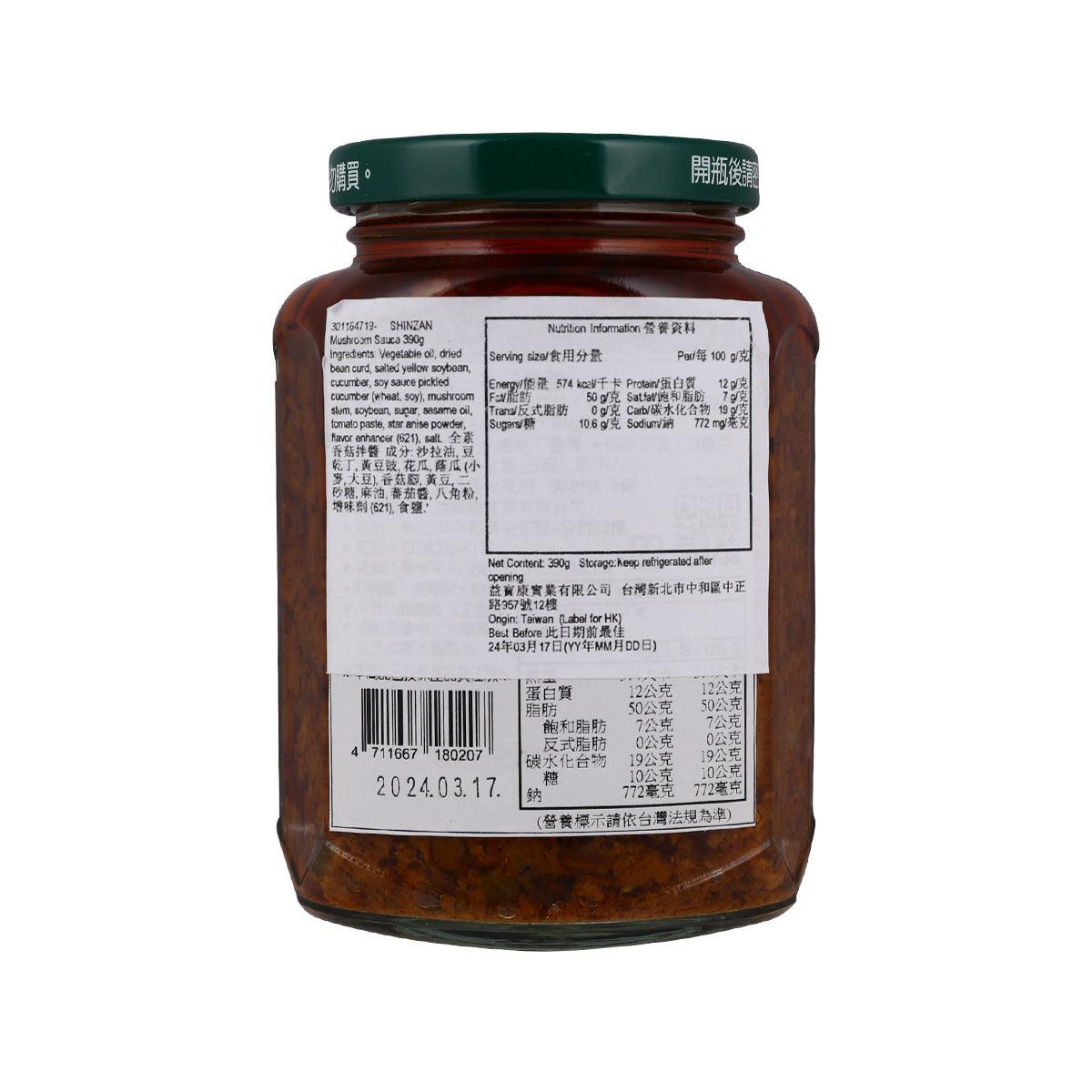 Mushroom sauce jar with green lid, back label and nutrition panel visible